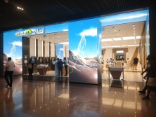 Etisalat